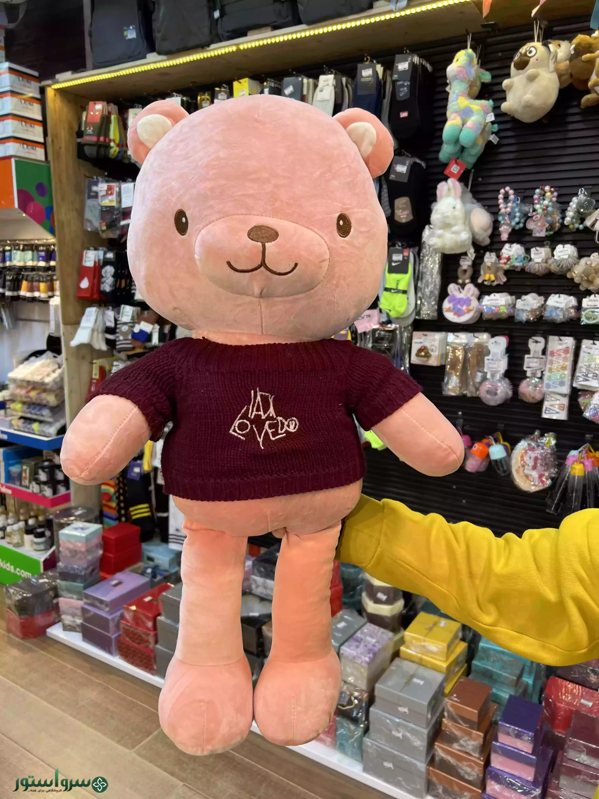 عروسک خرس لباس بافت دخترانه تمام رخ