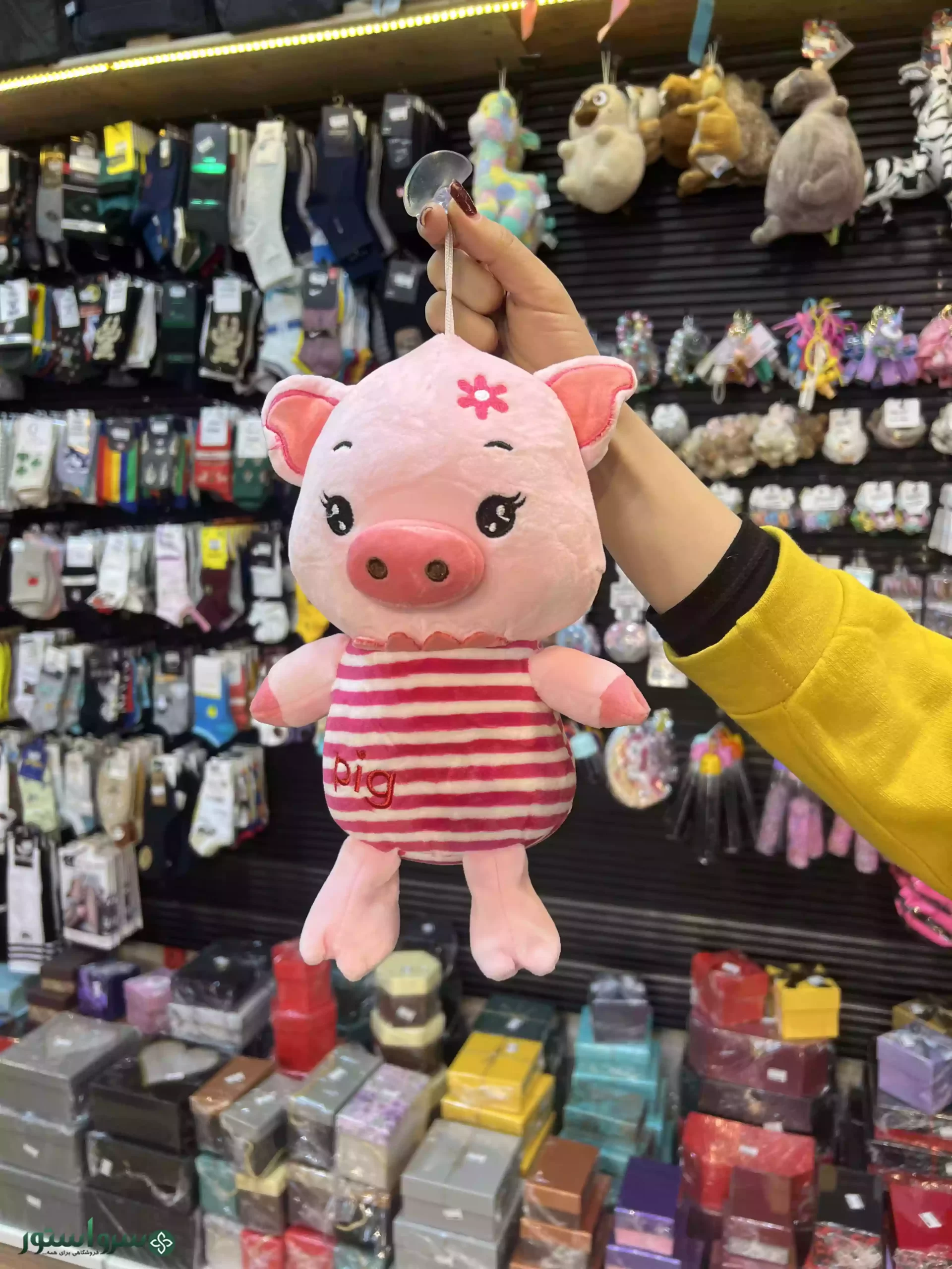 عروسک خوک لباس راه راه رنگ صورتی