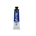 رنگ اکرولیک پریمو 18 میل مدل ultramarine 500