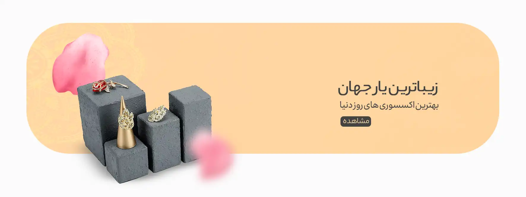 فروشگاه اینترنتی سرو استور