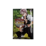 مجموعه مانگا demon slayer - 17