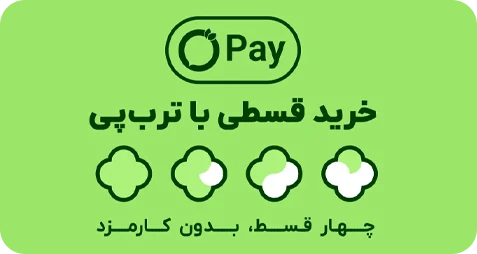 ترب پی
