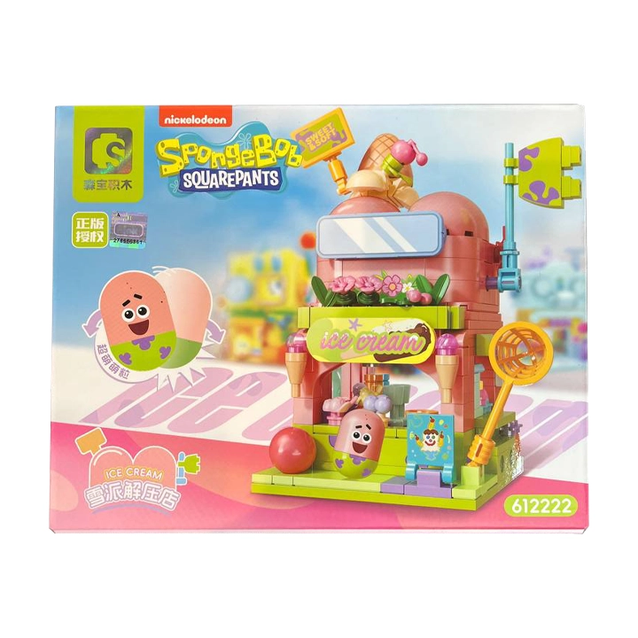 لگو nickelodeon - خونه پاتریک