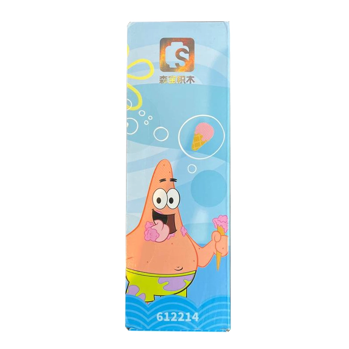 لگو nickelodeon - خونه پاتریک