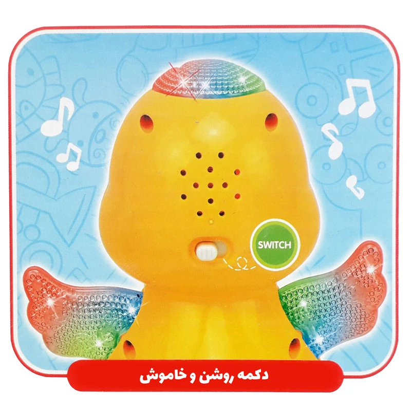 اسباب بازی اردک موزیکال 3004