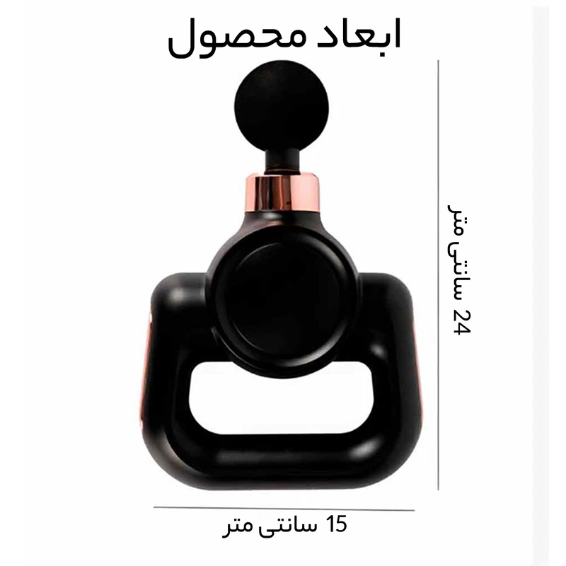 ماساژور برقی مدل GS-HB-016-