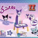 kuromi-drawing-book-tt001